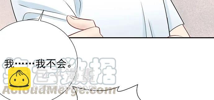 167.他知道我名字？64