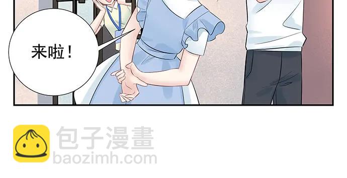 167.他知道我名字？66