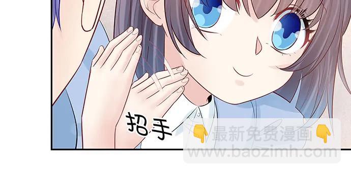 167.他知道我名字？68