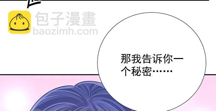 167.他知道我名字？71