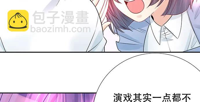 167.他知道我名字？73
