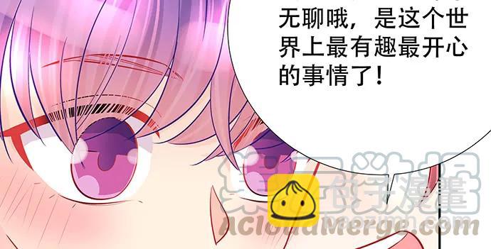 167.他知道我名字？74