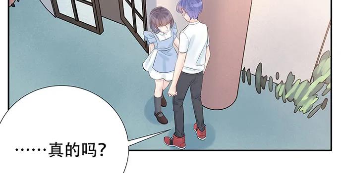 167.他知道我名字？77
