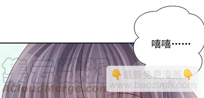 167.他知道我名字？79