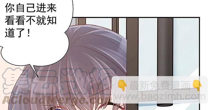167.他知道我名字？84