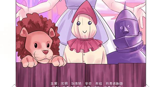 167.他知道我名字？88