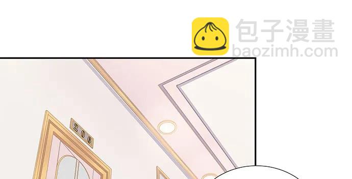 167.他知道我名字？9