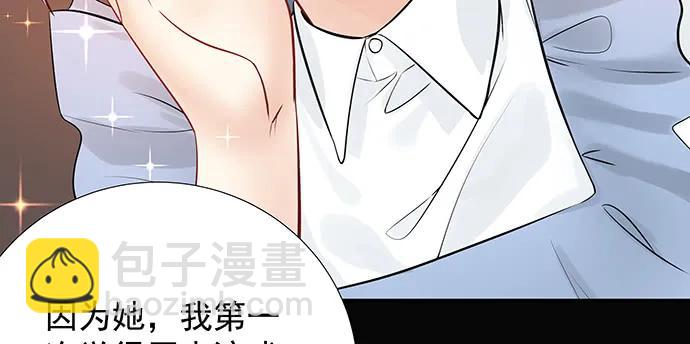 167.他知道我名字？96