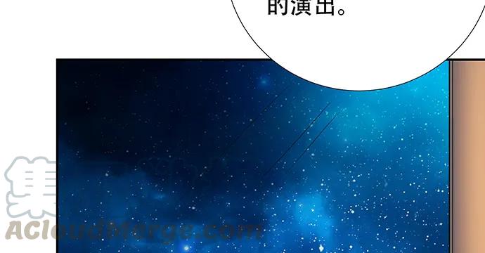 167.他知道我名字？99