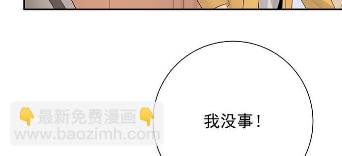 168.再也不能演戏了105
