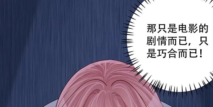 168.再也不能演戏了119