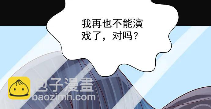 168.再也不能演戏了145