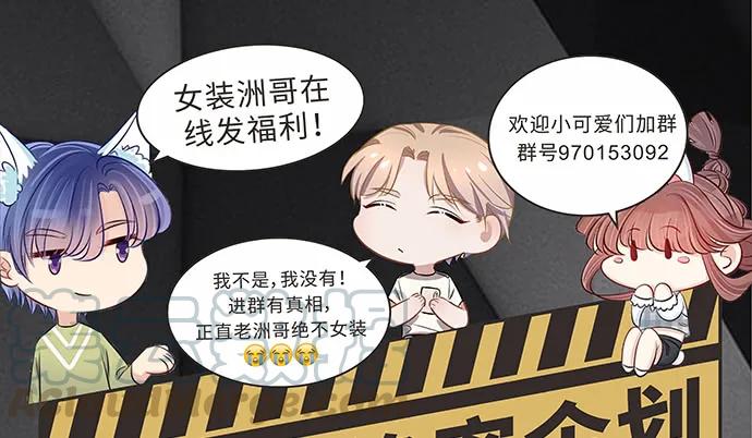 168.再也不能演戏了153