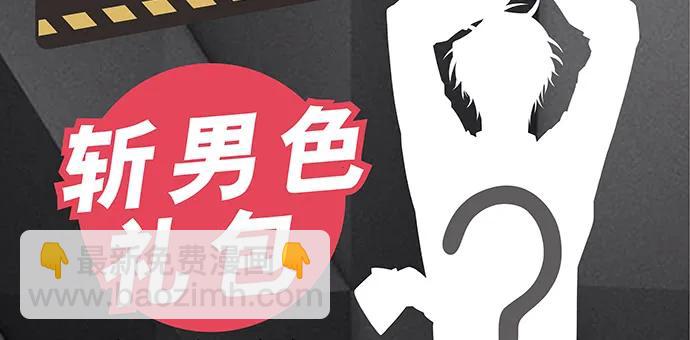 168.再也不能演戏了159