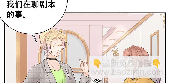 168.再也不能演戏了31