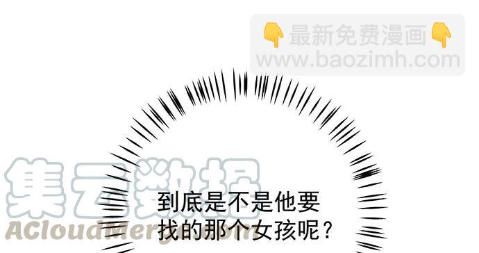 168.再也不能演戏了64