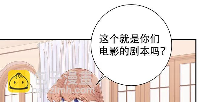 168.再也不能演戏了77