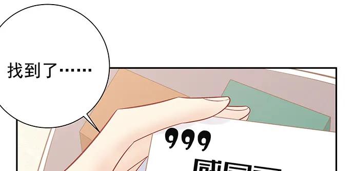 168.再也不能演戏了86