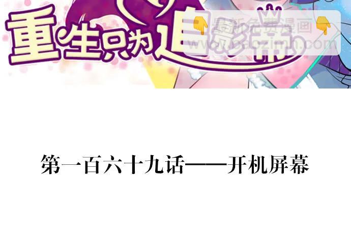 169.开机屏幕2