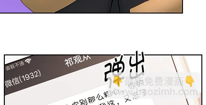 169.开机屏幕21