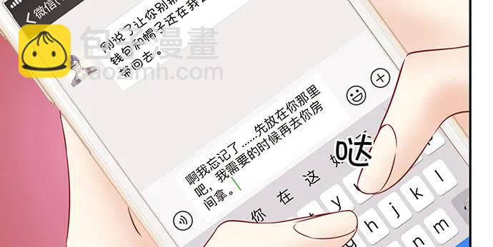 169.开机屏幕29