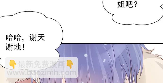 170.一秒变脸11