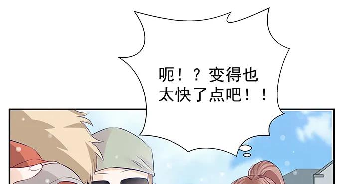 170.一秒变脸66