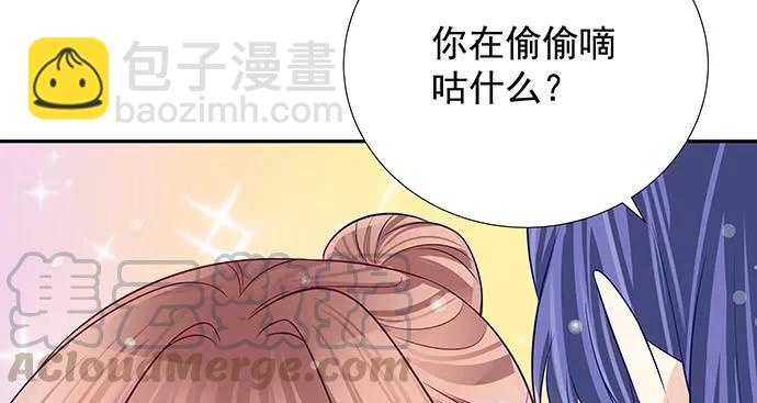 170.一秒变脸74