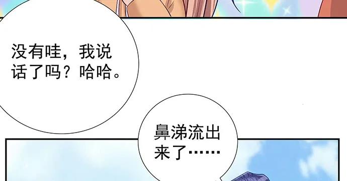 170.一秒变脸76
