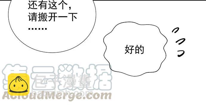 170.一秒变脸94