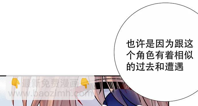 171.不如跳舞134