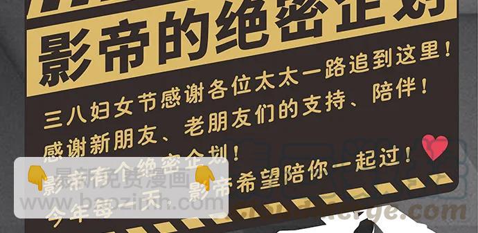 171.不如跳舞143