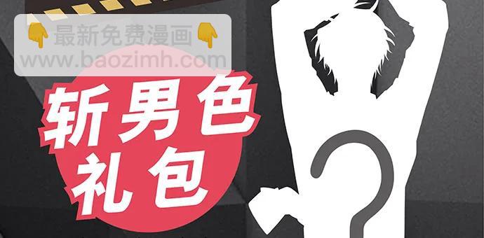 171.不如跳舞144