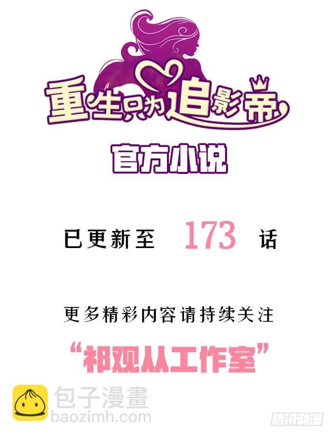171.不如跳舞149