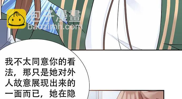 171.不如跳舞47