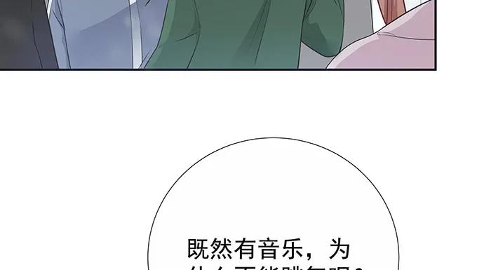 171.不如跳舞53