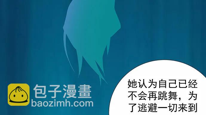 171.不如跳舞67