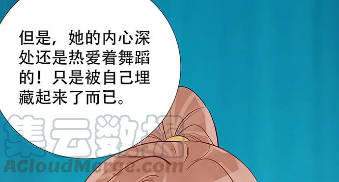 171.不如跳舞69