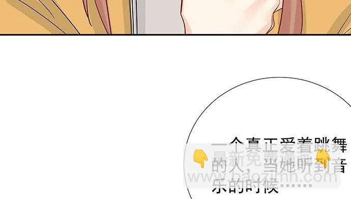 171.不如跳舞72