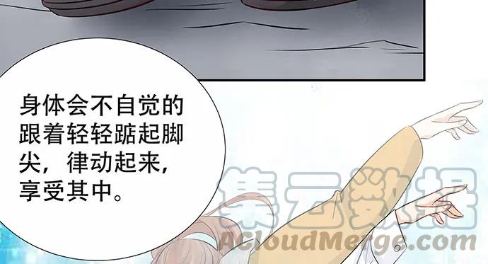 171.不如跳舞74