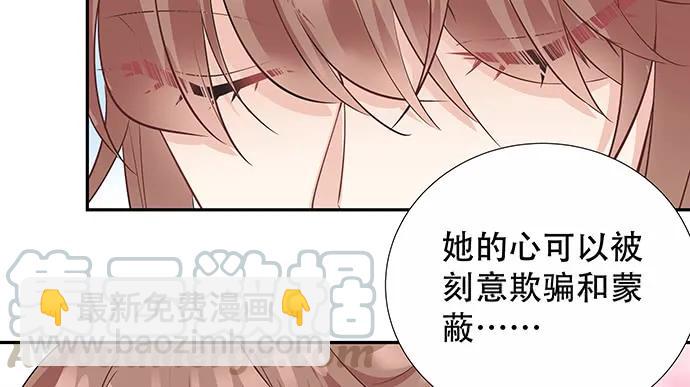 171.不如跳舞79