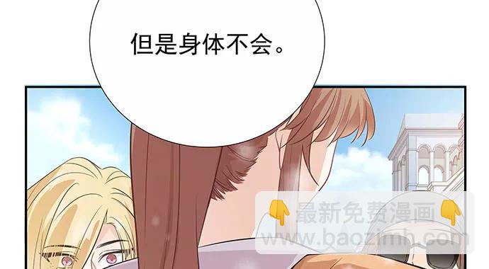 171.不如跳舞82