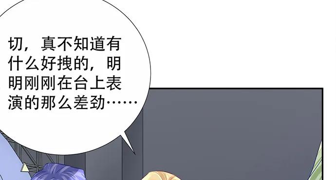 172.你和他的过去101