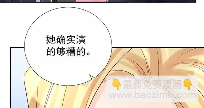 172.你和他的过去107