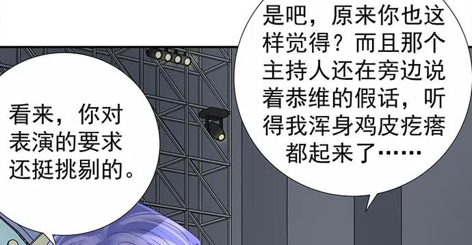 172.你和他的过去109