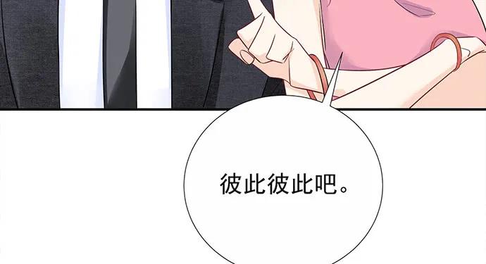 172.你和他的过去111