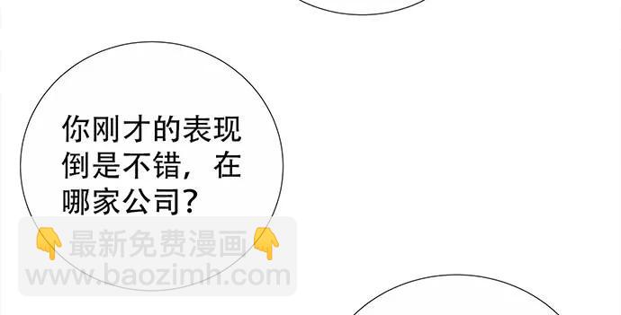 172.你和他的过去112