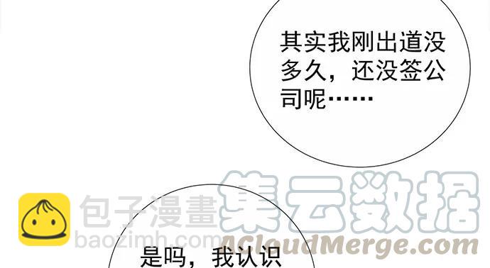 172.你和他的过去113