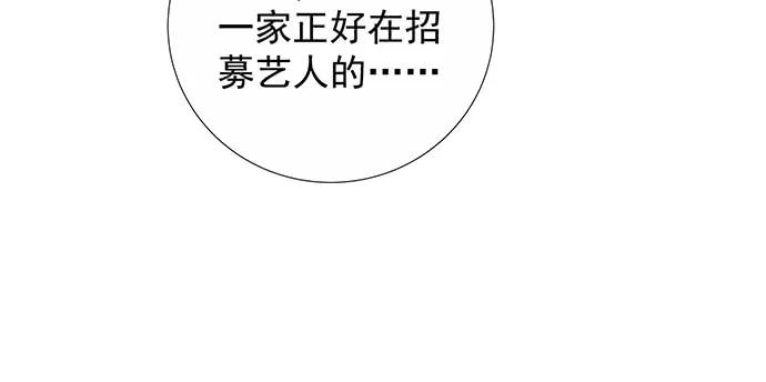 172.你和他的过去114