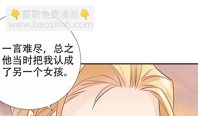 172.你和他的过去119